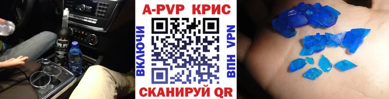 купить закладку Юрьев-Польский blacksprut как зайти A PVP кристаллы