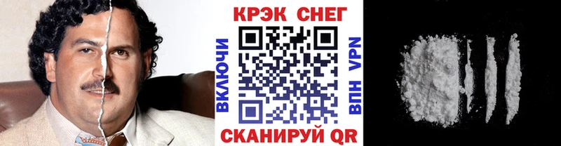 КОКАИН 97%  Юрьев-Польский 