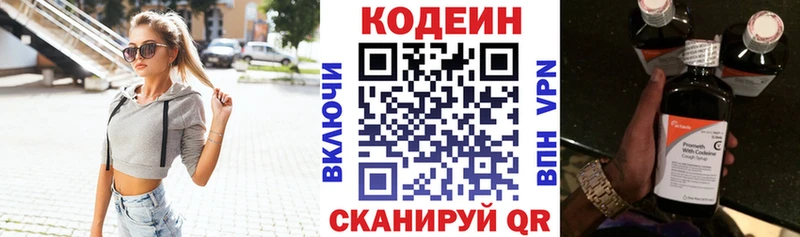 где купить наркотик  Юрьев-Польский  даркнет формула  Кодеин Purple Drank 