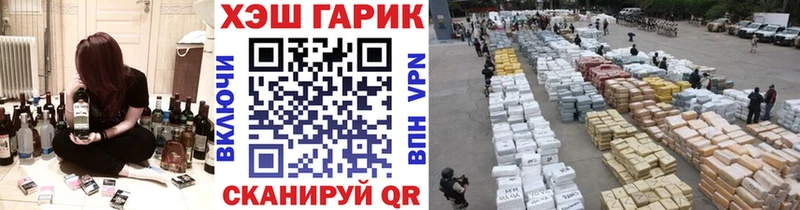 ОМГ ОМГ как зайти  купить наркотики цена  Юрьев-Польский  ГАШ Ice-O-Lator 