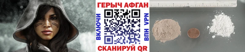 купить цена omg зеркало даркнет как зайти Юрьев-Польский ГЕРОИН гречка