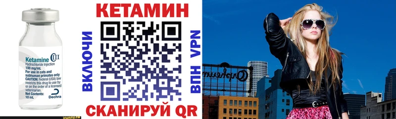 КЕТАМИН VHQ  цены наркотик  Юрьев-Польский 