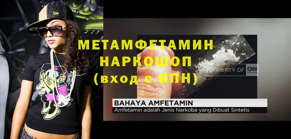 ПСИЛОЦИБИНОВЫЕ ГРИБЫ Покровск
