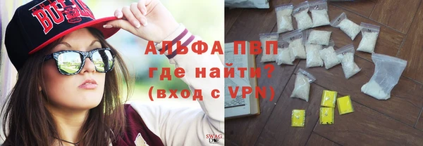 ПСИЛОЦИБИНОВЫЕ ГРИБЫ Покровск