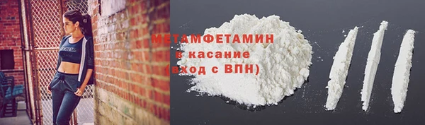кристаллы Гатчина