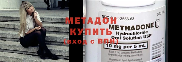 ПСИЛОЦИБИНОВЫЕ ГРИБЫ Покровск