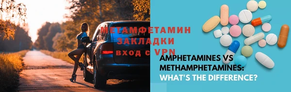 герыч Покров