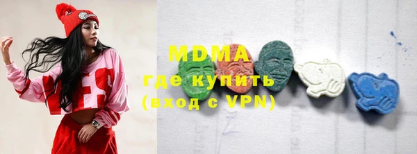 ПСИЛОЦИБИНОВЫЕ ГРИБЫ Покровск