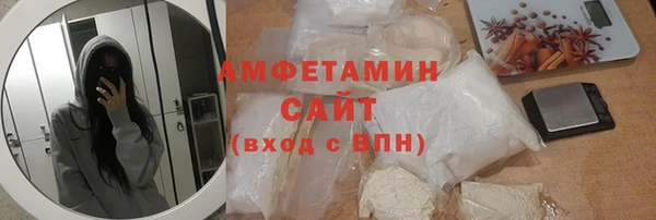 ПСИЛОЦИБИНОВЫЕ ГРИБЫ Покровск