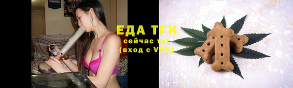 ПСИЛОЦИБИНОВЫЕ ГРИБЫ Покровск