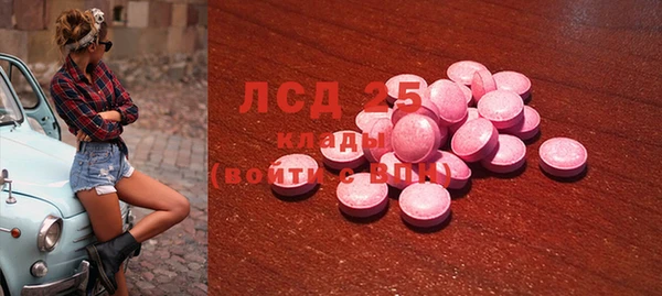 гидропоника Покачи
