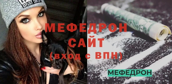 ПСИЛОЦИБИНОВЫЕ ГРИБЫ Покровск