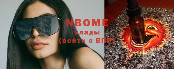 герыч Покров
