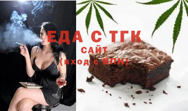 стаф Пересвет