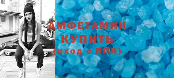 ПСИЛОЦИБИНОВЫЕ ГРИБЫ Покровск