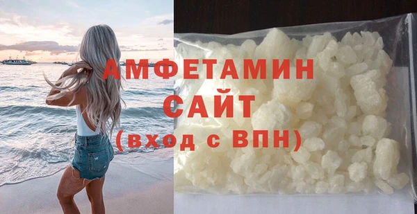 ПСИЛОЦИБИНОВЫЕ ГРИБЫ Покровск