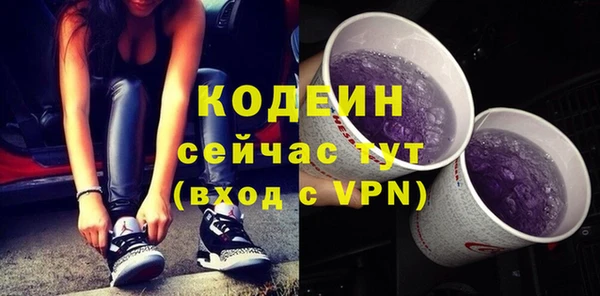 ПСИЛОЦИБИНОВЫЕ ГРИБЫ Покровск