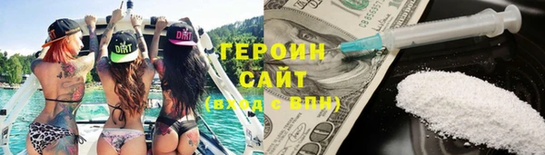 герыч Покров