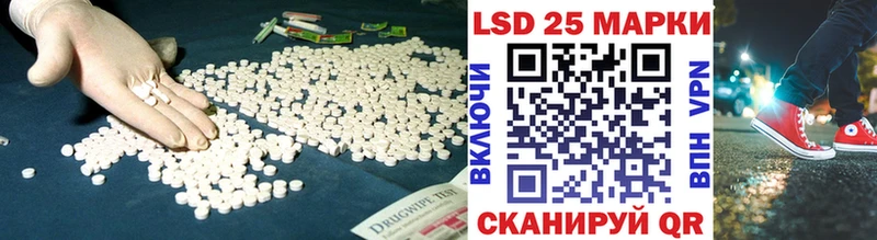 LSD-25 экстази ecstasy  как найти наркотики  Юрьев-Польский 