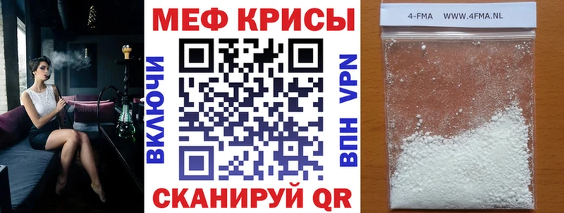 Мефедрон mephedrone  Юрьев-Польский 