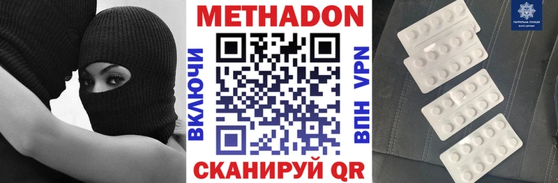 Метадон белоснежный  как найти закладки  мега зеркало  Юрьев-Польский 