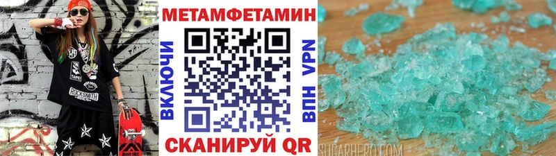 Первитин мет  купить   blacksprut зеркало  Юрьев-Польский 