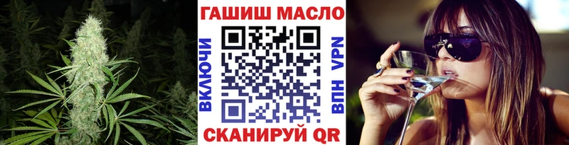 ТГК THC oil  Юрьев-Польский 